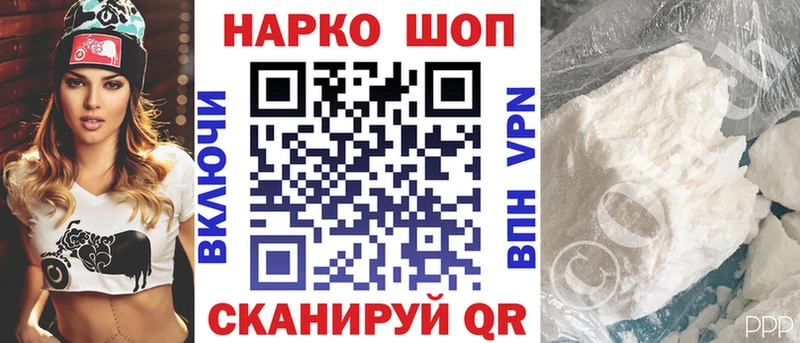 Сколько стоит Чехов A PVP  MDMA  Бошки Шишки  COCAIN  Гашиш 