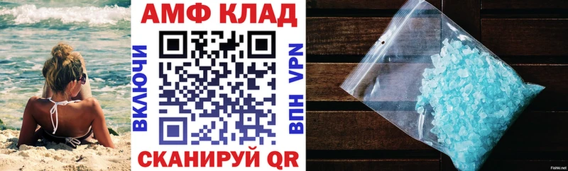 Amphetamine Premium  Чехов 