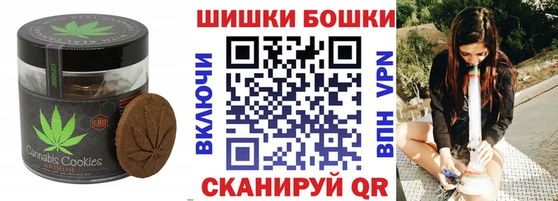 Cannafood марихуана  Чехов 