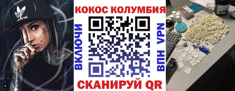 Cocaine Fish Scale  кракен ONION  Чехов 