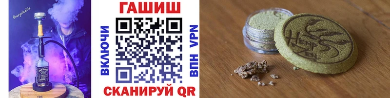 ГАШИШ Cannabis  Чехов 