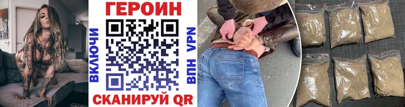 где продают   Чехов  Героин белый 