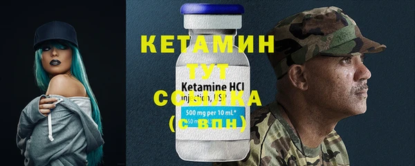 мефедрон Вязьма