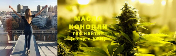 мефедрон Вязьма