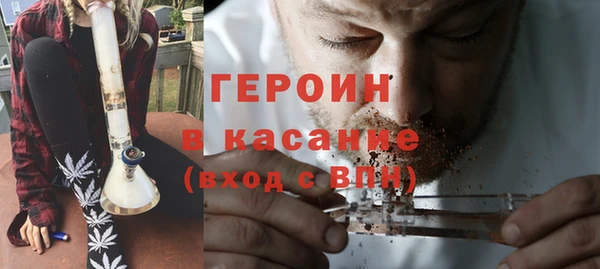 мефедрон Вязьма