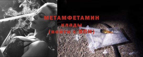 мефедрон Вязьма