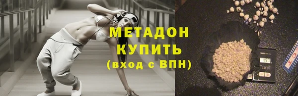 прущий лед Вяземский