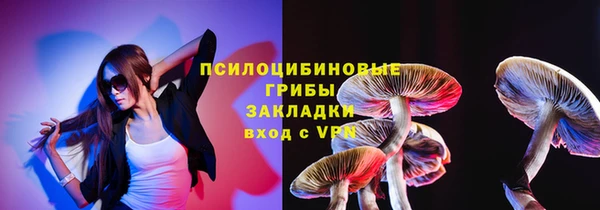 мефедрон Вязьма