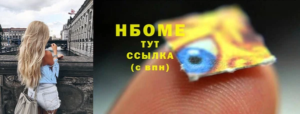 PSILOCYBIN Вязники