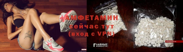 мефедрон Вязьма