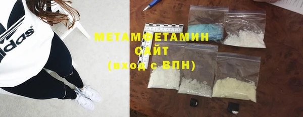 прущий лед Вяземский