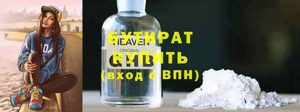 прущий лед Вяземский