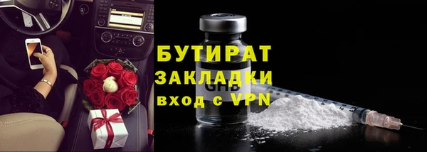 мефедрон Вязьма