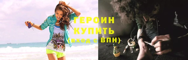 мефедрон Вязьма