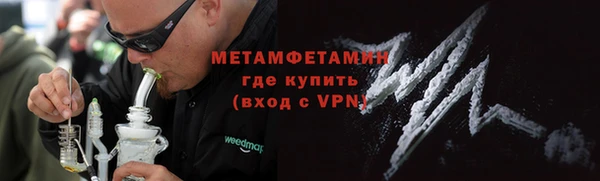 прущий лед Вяземский