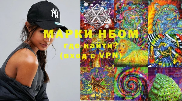мефедрон Вязьма