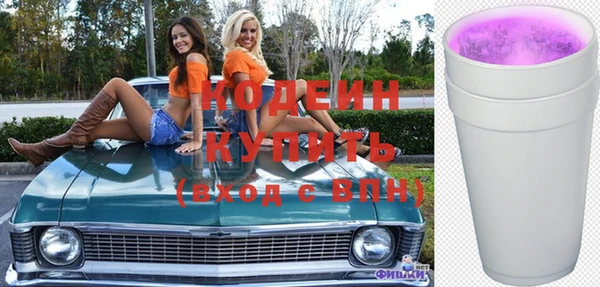 мефедрон Вязьма