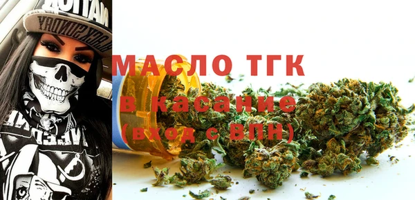 мефедрон Вязьма