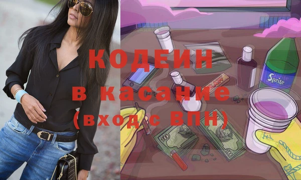 мефедрон Вязьма