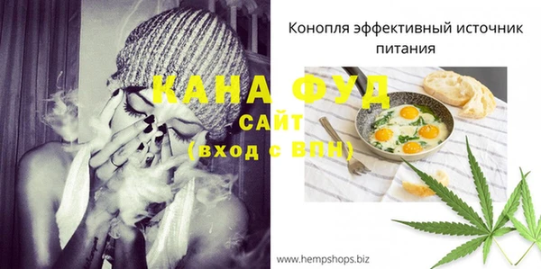 мефедрон Вязьма