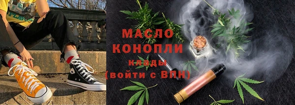 мефедрон Вязьма