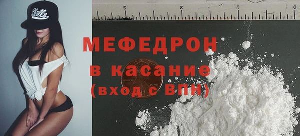 прущий лед Вяземский