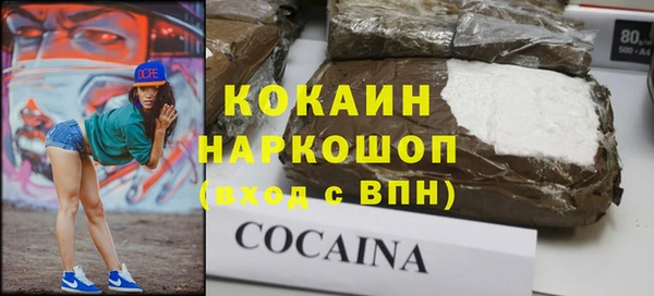 мефедрон Вязьма