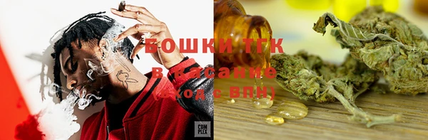 мефедрон Вязьма