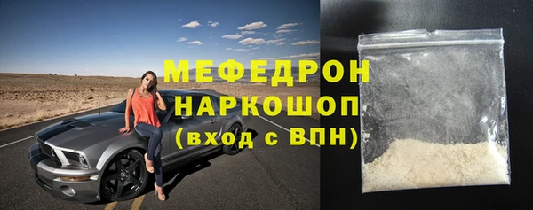 прущий лед Вяземский