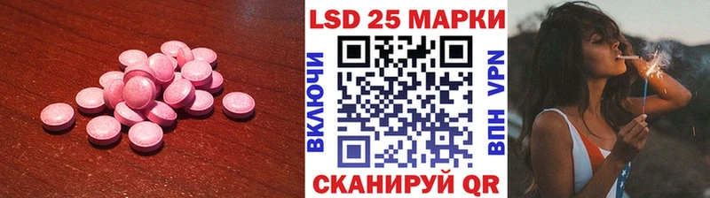 LSD-25 экстази кислота  Чехов 