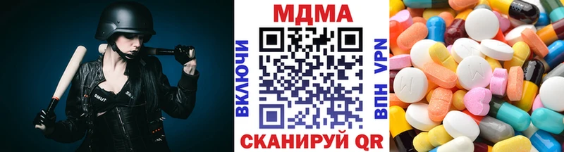 МДМА молли  Чехов 