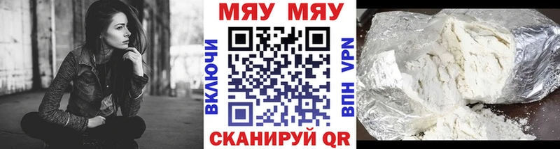 где купить наркоту  OMG tor  Меф кристаллы  Чехов 