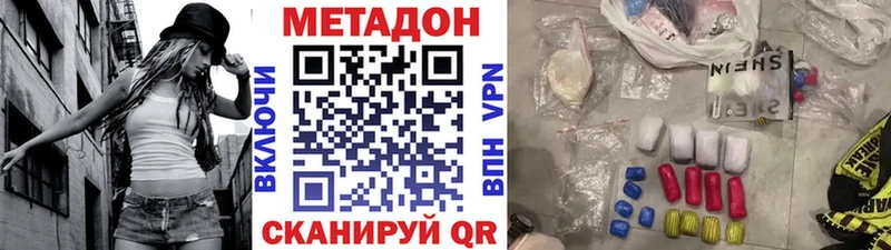 blacksprut как зайти  купить закладку  Чехов  МЕТАДОН VHQ 