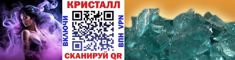 МЕТАМФЕТАМИН Methamphetamine  блэк спрут ссылки  Чехов 