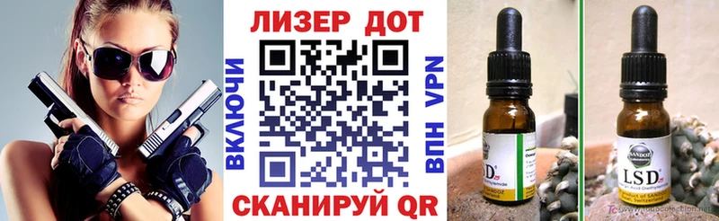 где можно купить   Чехов  Марки N-bome 1,5мг 