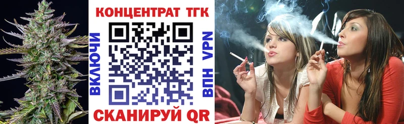 Дистиллят ТГК жижа  наркота  Чехов 