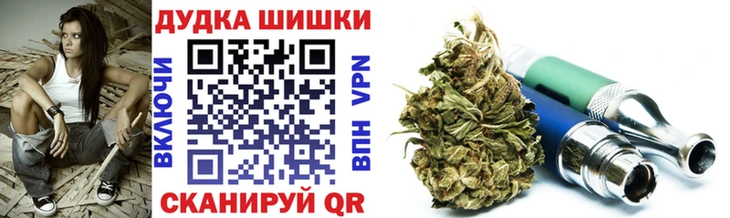 Каннабис White Widow  площадка состав  Чехов 